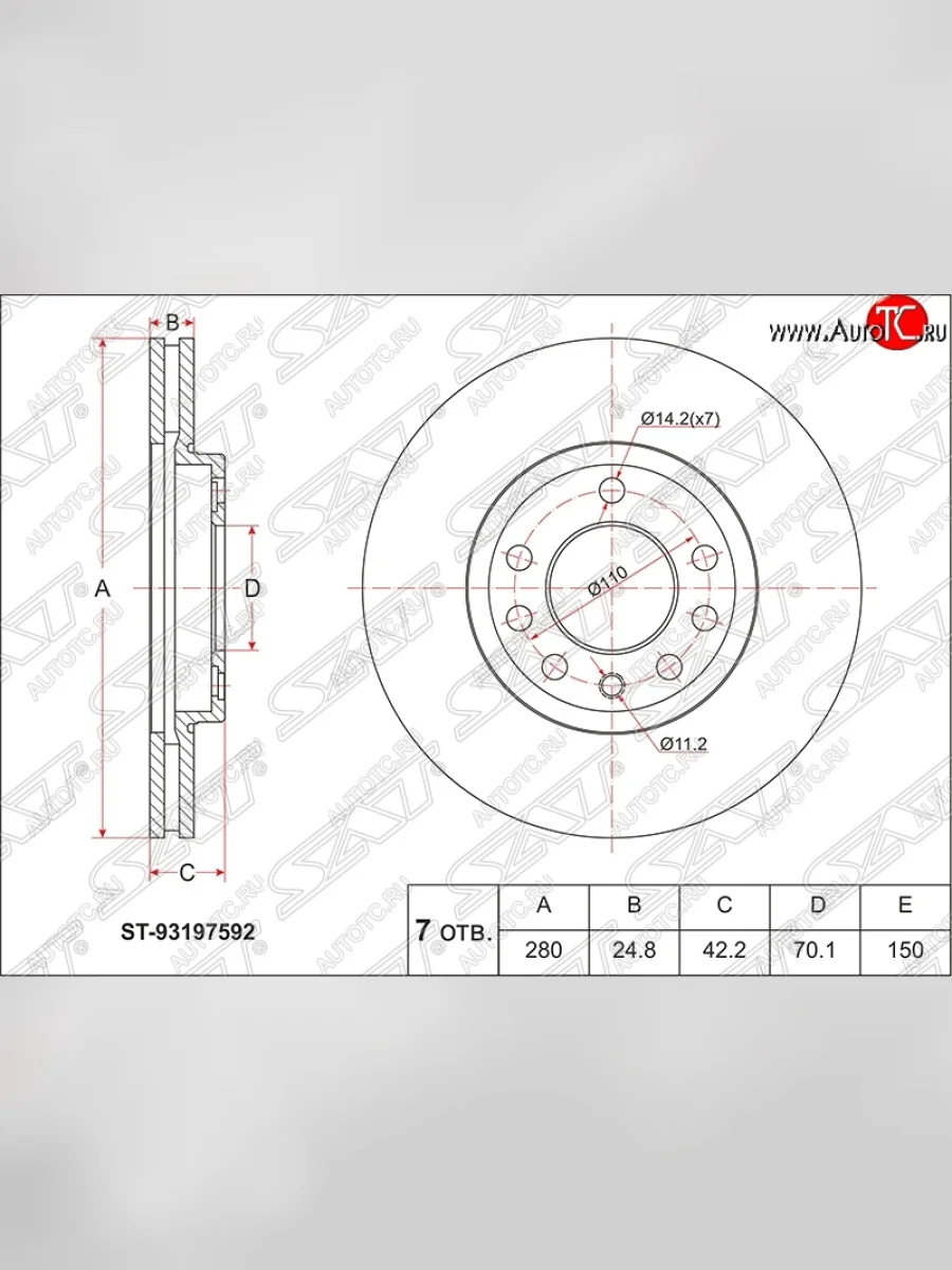 Диск тормозной SAT (передний, d 280) Opel Astra H универсал рестайлинг (2007-2015)  с доставкой в г. Керчь