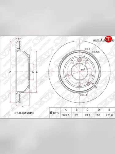 Диск тормозной SAT (вентилируемый, Ø330) Porsche Cayenne 955 (2002-2006)