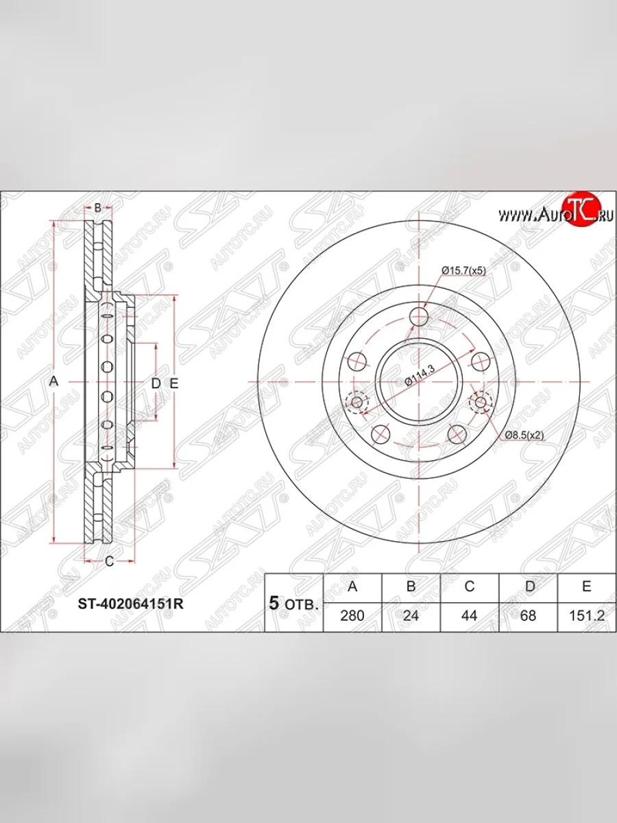 Диск тормозной SAT Renault Fluence рестайлинг (2012-2016)  с доставкой в г. Керчь