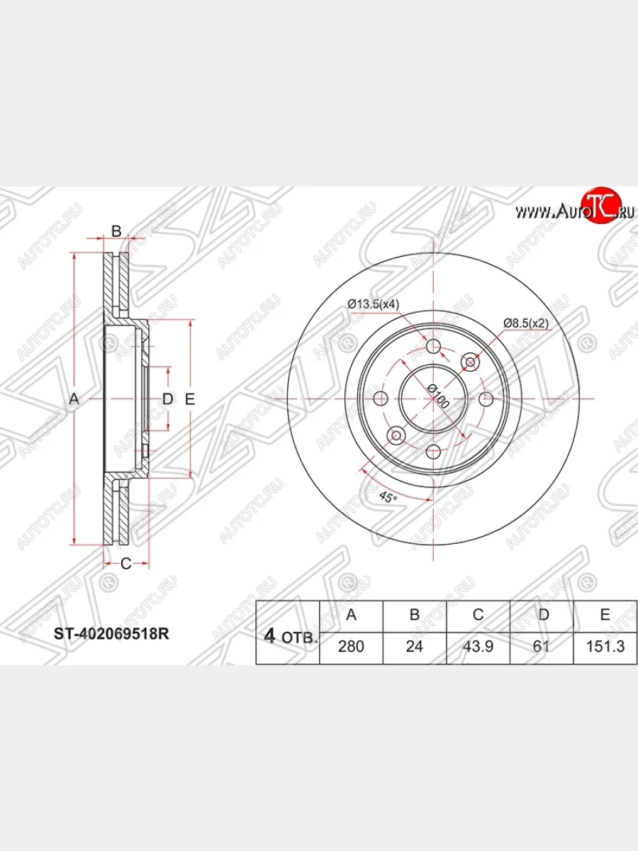 Диск тормозной SAT (передний, d 280, вентилируемый) Renault Kangoo KW0 рестайлинг (2013-2016)  в Керчи Республика Крым