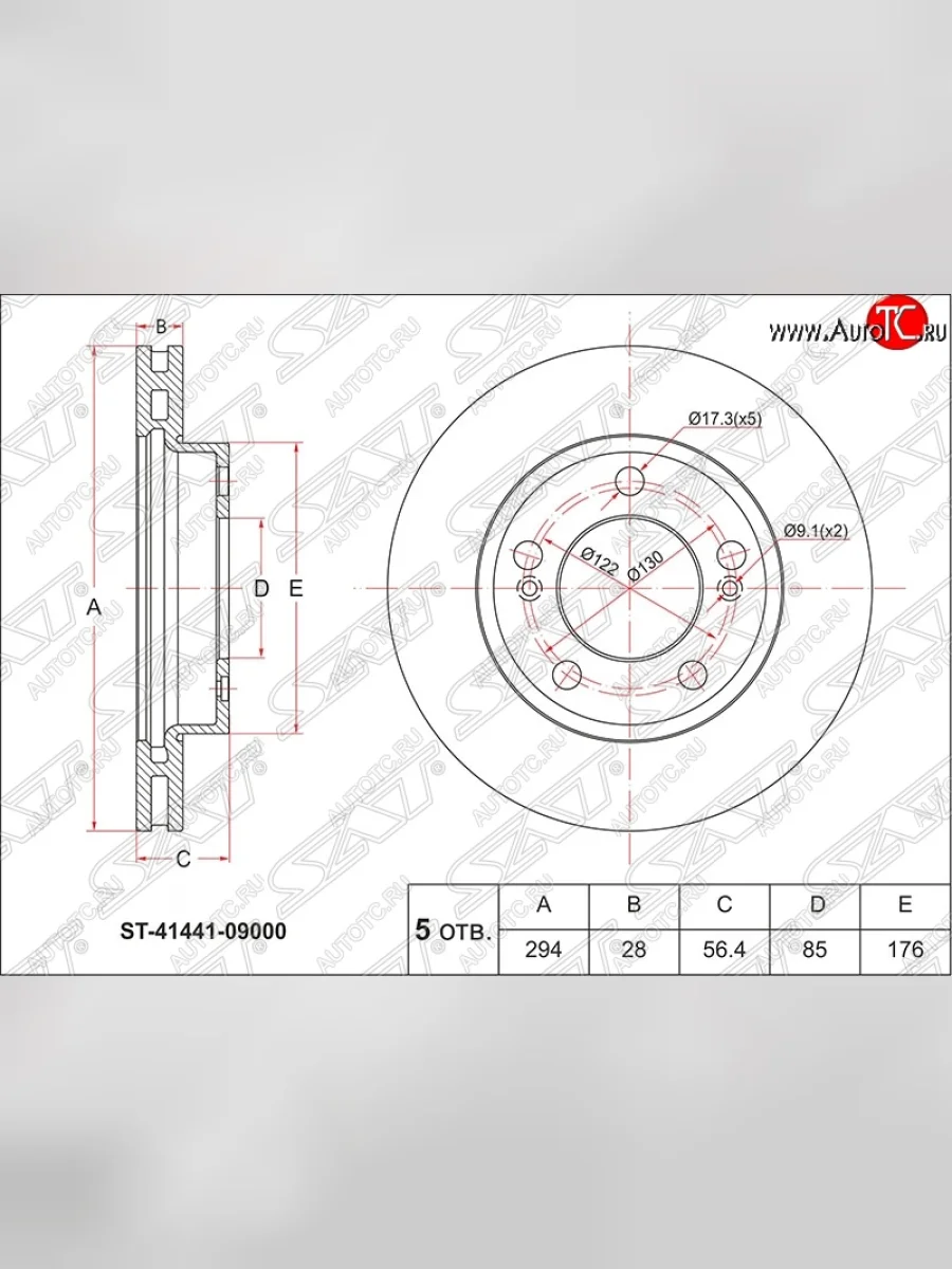 Диск тормозной SAT (передний, d 294) SSANGYONG Actyon Sport (2006-2011)  в Керчи Республика Крым