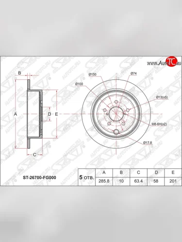 Диск тормозной SAT (задний, d 286) Subaru Legacy BL/B13 дорестайлинг седан (2003-2006)