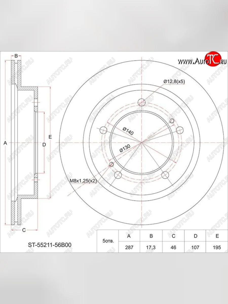 Диск тормозной SAT (передний, d 287) Suzuki Escudo 1 рестайлинг (1994-1997)  в Перми Пермском крае