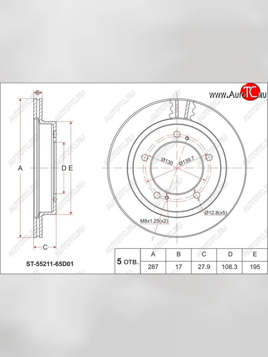 Диск тормозной SAT Suzuki Grand Vitara FTB03 3 двери (1997-2005)  в Керчи Республика Крым