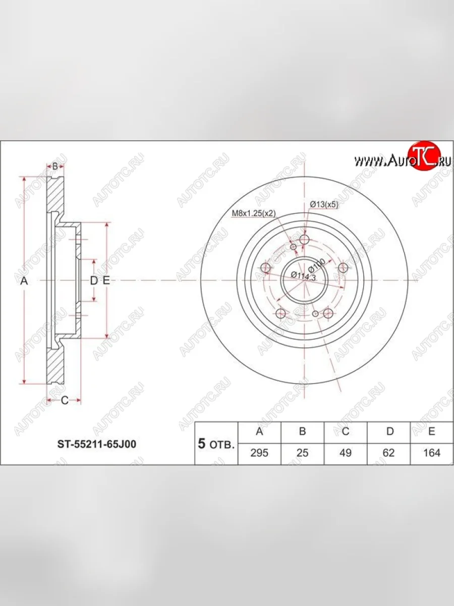 Диск тормозной SAT (передний, d 294) Suzuki Grand Vitara JT 3 двери 2-ой рестайлинг (2012-2016)  в Керчи Республика Крым