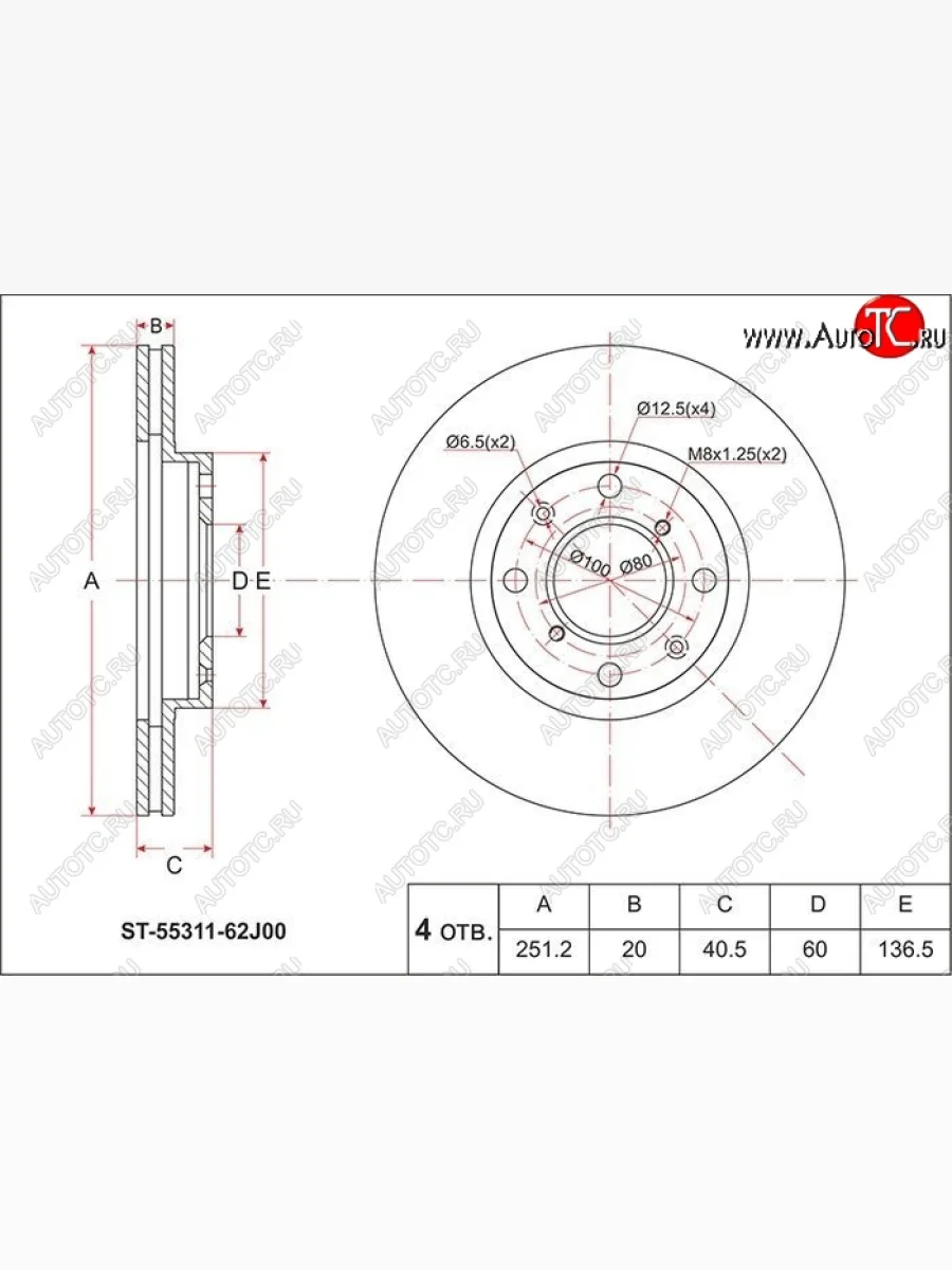 Диск тормозной SAT (передний, d 252) Suzuki Swift ZC дорестайлинг, хэтчбэк 5 дв. (2003-2008)  с доставкой в г. Керчь