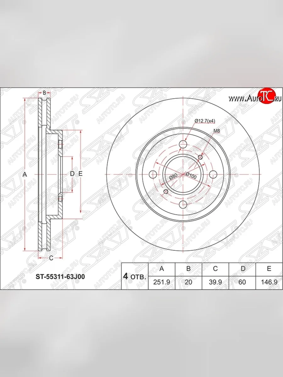 Диск тормозной SAT (передний, d 252) Suzuki Swift ZC дорестайлинг, хэтчбэк 5 дв. (2003-2008)  в Самаре Самарской области