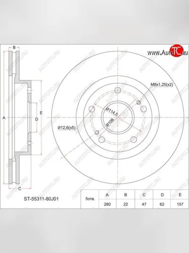 Диск тормозной SAT (передний, d 280) Suzuki SX4 GYA,GYB  рестайлинг, хэтчбэк (2010-2016)