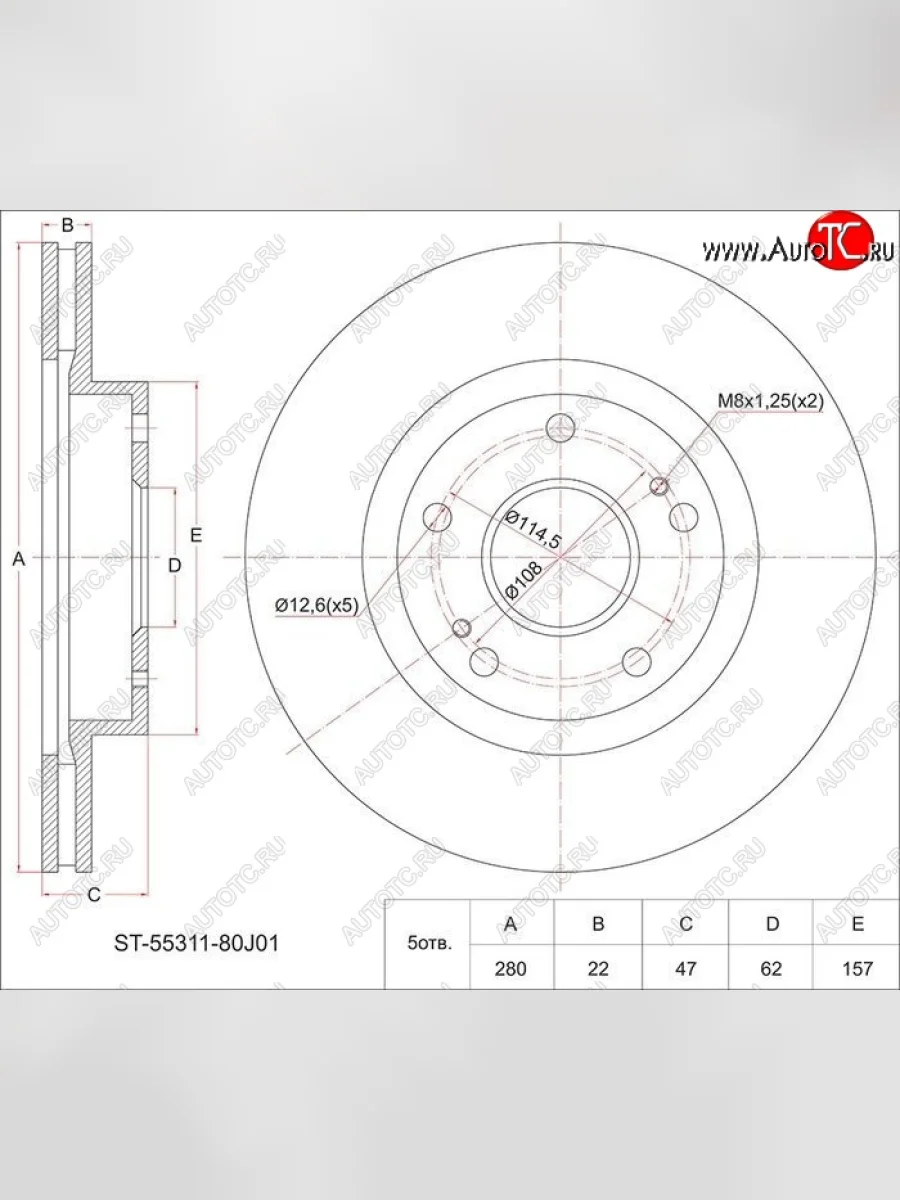 Диск тормозной SAT (передний, d 280) Suzuki SX4 GYA,GYB  рестайлинг, хэтчбэк (2010-2016)  в Керчи Республика Крым