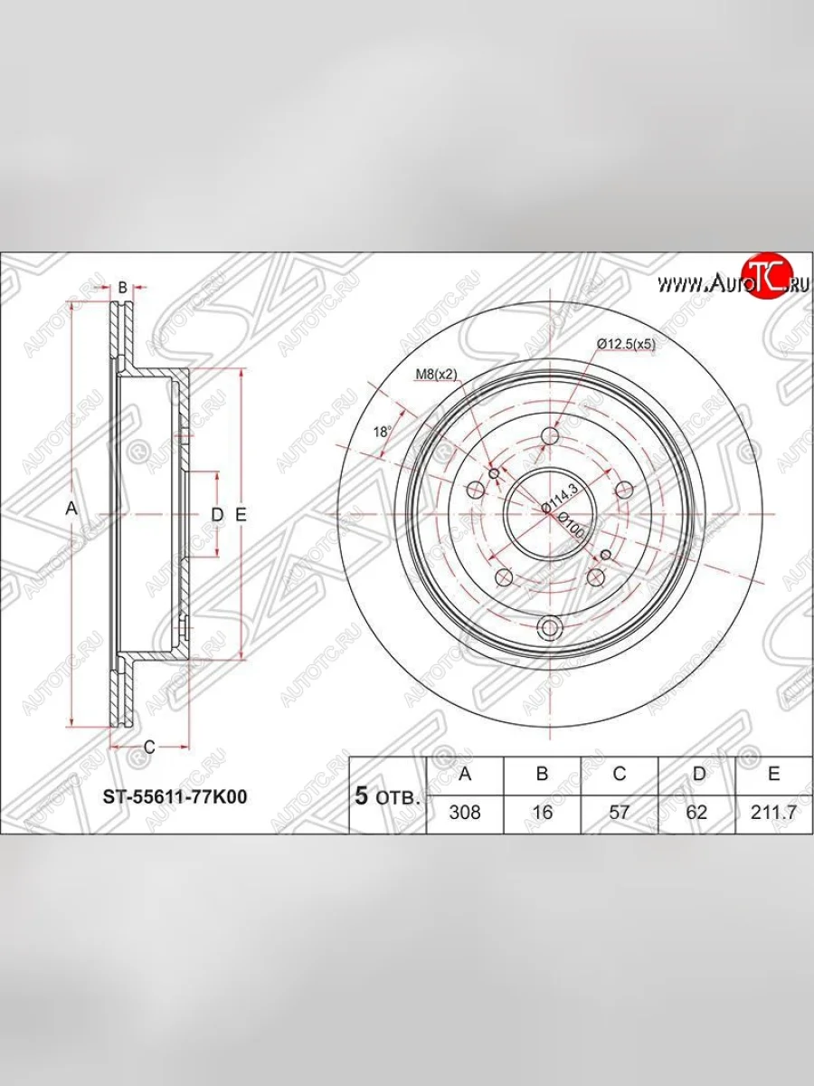 Диск тормозной SAT (задний, d 308) Suzuki Escudo 3 дорестайлинг (2006-2008)  с доставкой в г. Керчь