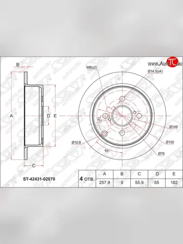 Диск тормозной SAT (задний, d 258) Toyota Corolla Fielder E120 универсал дорестайлинг (2000-2002)