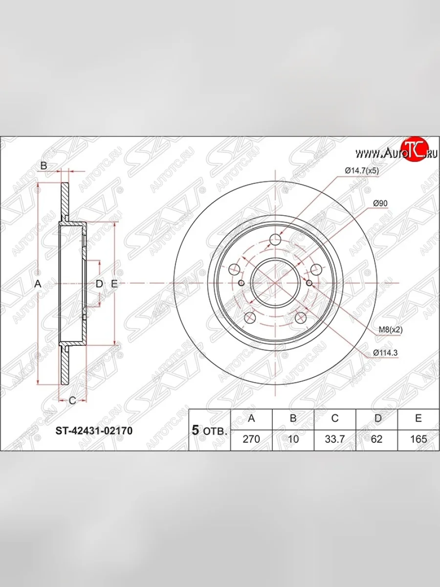 Диск тормозной SAT (задний, d 270) Toyota Corolla E150 седан дорестайлинг (2006-2010)  в Перми Пермском крае