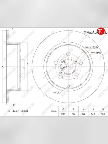 Диск тормозной SAT (задний, d 280) Toyota Avensis ( T250 седан,  T250 универсал,  T270 седан,  T270 универсал) (2003-2011) дорестайлинг, рестайлинг