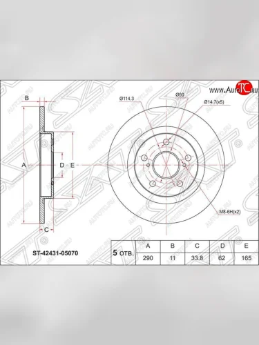Диск тормозной SAT (задний, d 290) Toyota Avensis ( T270 седан,  T270 универсал) (2008-2011) дорестайлинг