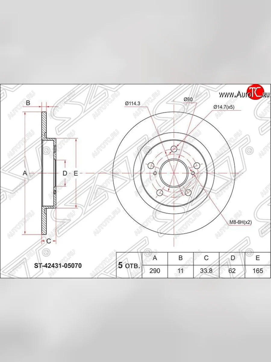 Диск тормозной SAT (задний, d 290)  Toyota Avensis (2008-2011) T270 седан, T270 универсал  в Самаре Самарской области