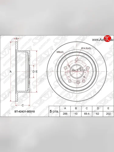 Диск тормозной SAT (задний, не вентилируемый, Ø288) Lexus RX330 XU30 (2003-2006)