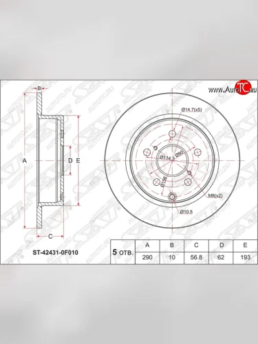 Диск тормозной SAT (задний, d 290) Toyota Corolla Spacio  E120 (2003-2007) рестайлинг