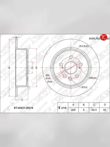 Диск тормозной SAT (задний, d 269) Toyota Caldina ( T190,  T210) - Corona  T190