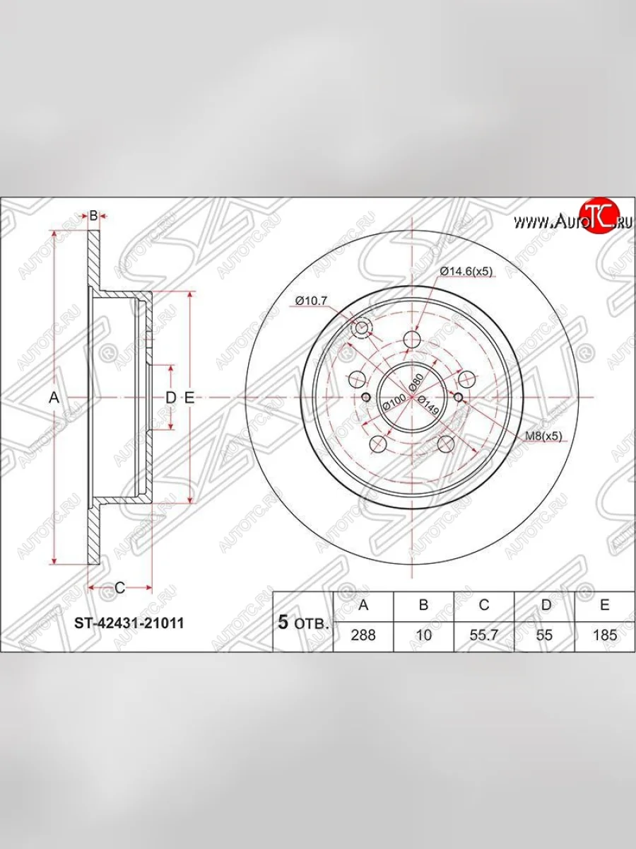 Диск тормозной SAT (задний, d 288) Toyota Caldina T240 универсал дорестайлинг (2002-2004)  в Самаре Самарской области