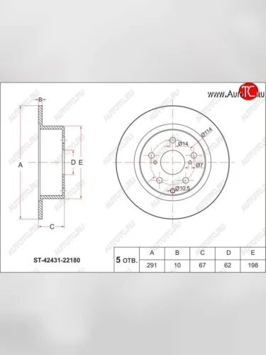 Диск тормозной SAT (задний, d 291) Toyota Mark 2 X90 седан (1992-1996)