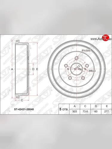 Барабан тормозной SAT (задний, d 254) Toyota Estima  XR10,XR20 - Town Ace  3