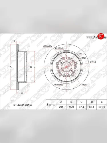 Диск тормозной SAT (задний, d 291) Toyota Crown  S150 - Soarer  3
