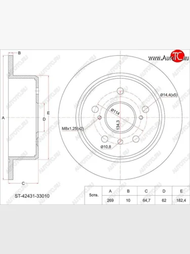 Диск тормозной SAT (задний, d 281) Toyota RAV4 XA305 5 дв. дорестайлинг (2005-2009)