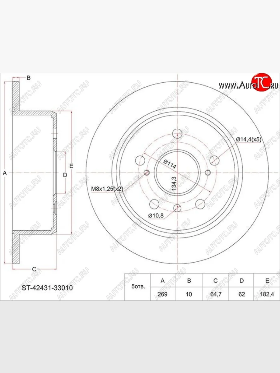 Диск тормозной SAT (задний, d 281) Toyota RAV4 XA305 5 дв. дорестайлинг (2005-2009)  в Керчи Республика Крым