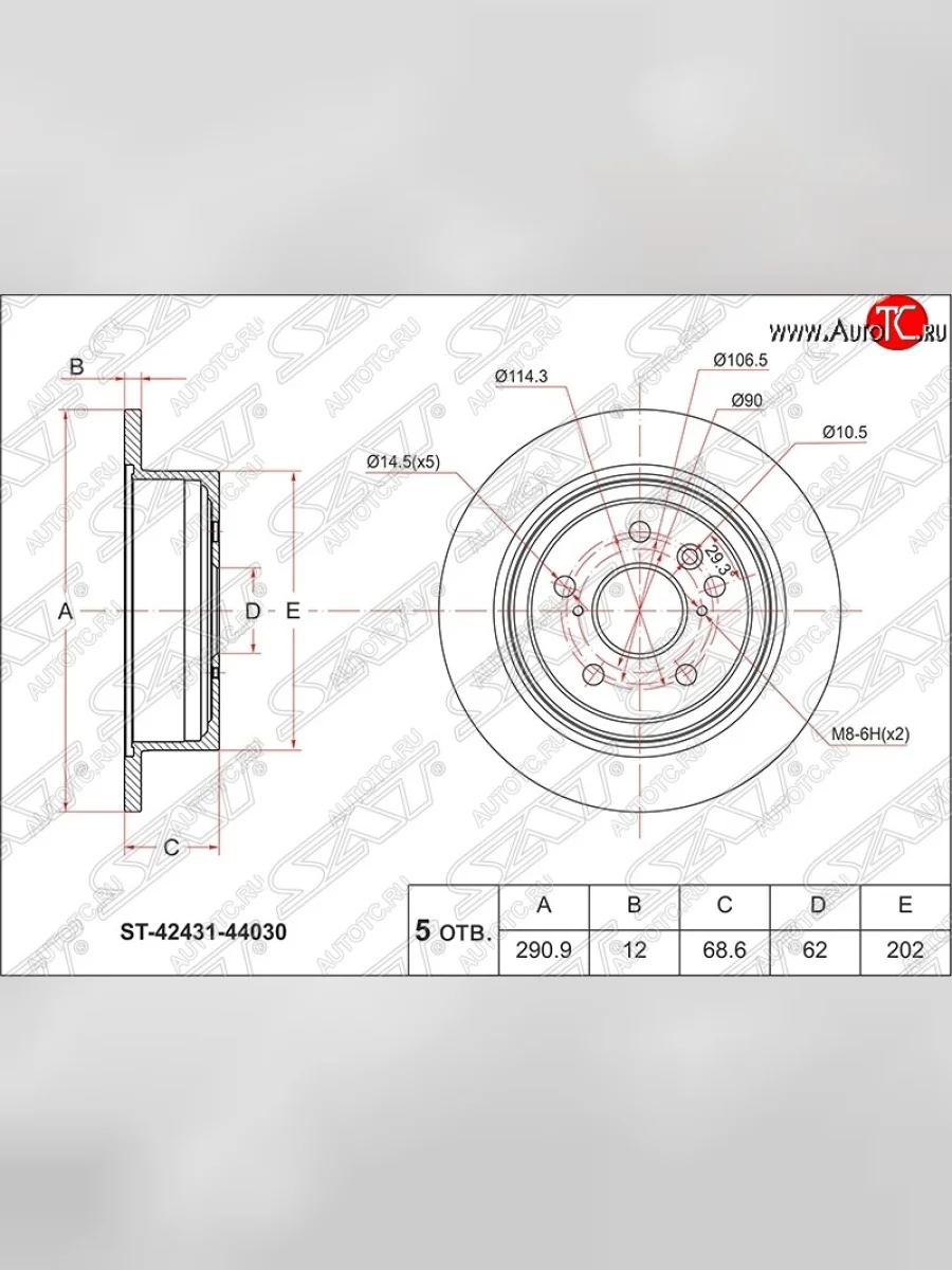 Диск тормозной SAT (задний, d 291) Toyota Ipsum ACM20 дорестайлинг (2001-2003)  в Керчи Республика Крым