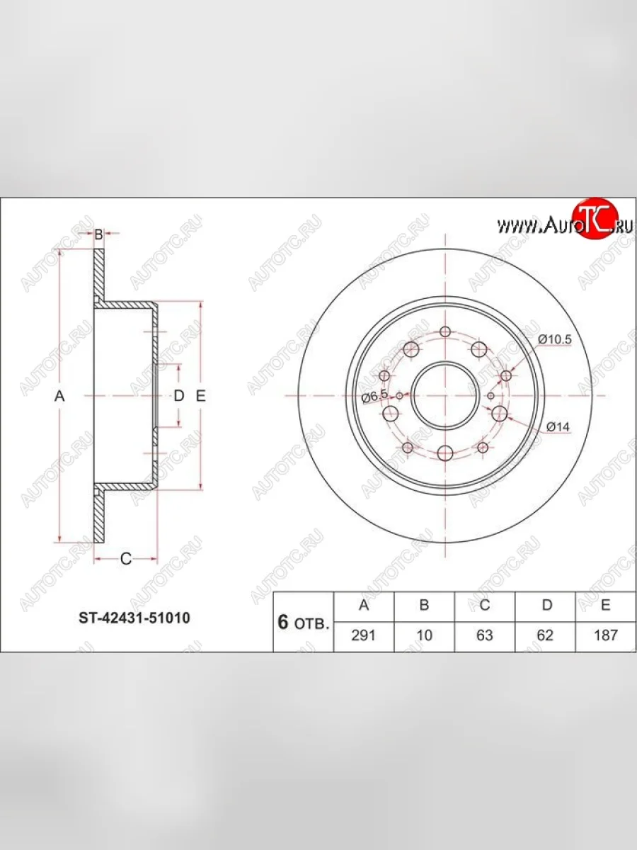 Диск тормозной SAT (задний, d 291) Toyota Mark 2 X110 седан дорестайлинг (2000-2002)  в Керчи Республика Крым