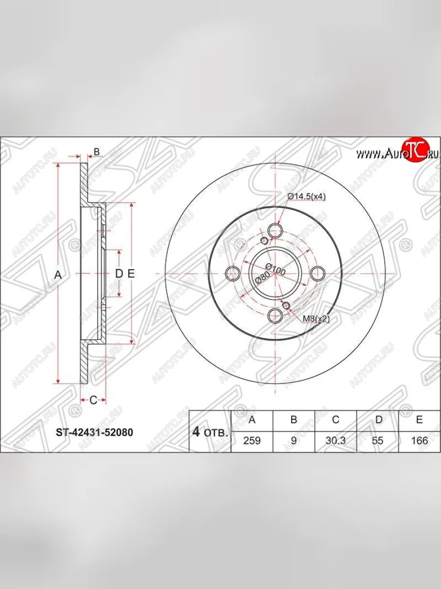 Диск тормозной SAT (задний, d 259) Toyota IQ (2008-2016)  в Самаре Самарской области