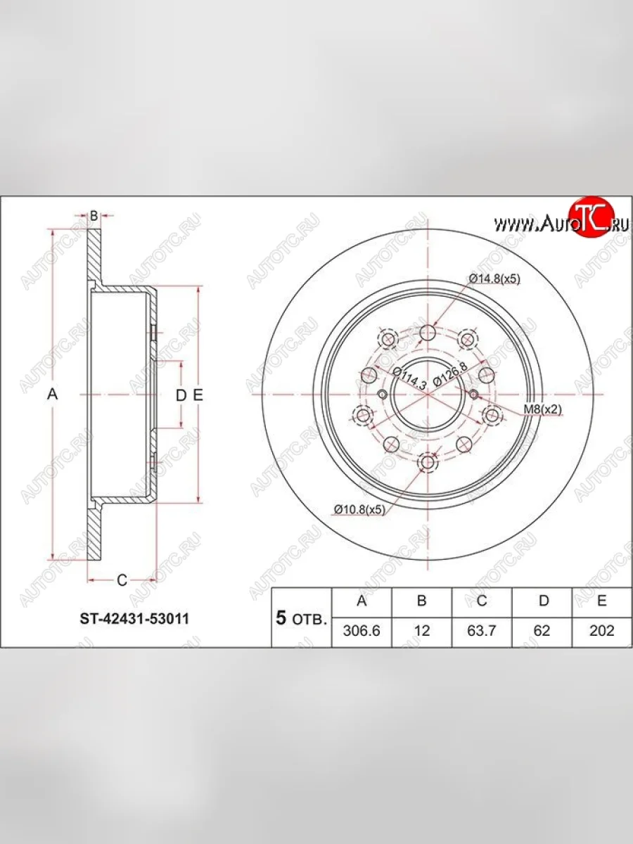 Диск тормозной SAT (задний, d 307) Toyota Mark 2 X110 седан дорестайлинг (2000-2002)  в Керчи Республика Крым