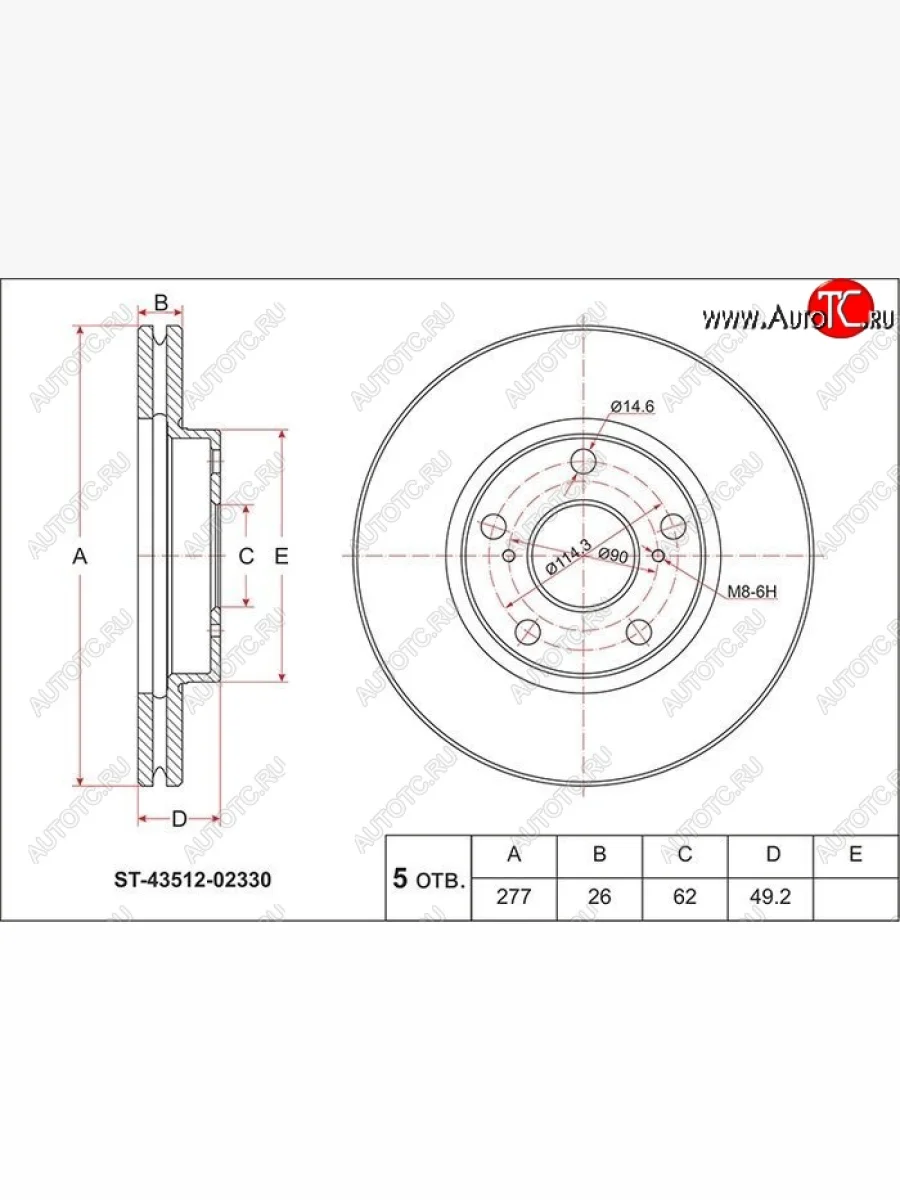 Диск тормозной SAT Toyota Auris E180 хэтчбэк 5 дв. дорестайлинг (2012-2016)  в Перми Пермском крае