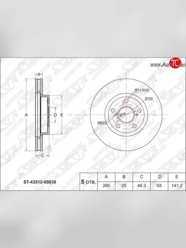 Диск тормозной SAT (передний, d 260) Toyota Avensis  T220 седан (1997-2003) дорестайлинг, рестайлинг