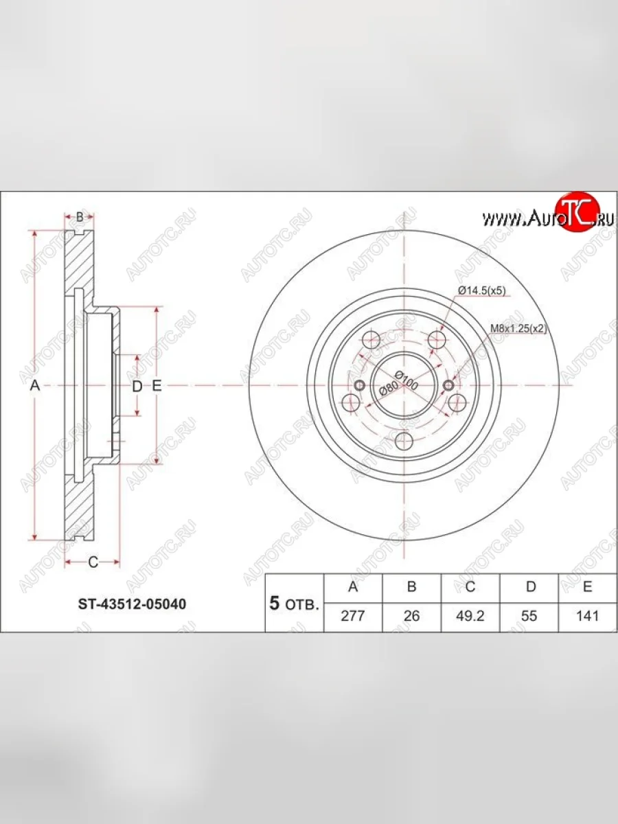 Диск тормозной SAT (передний, d 277) Toyota Avensis T250 седан дорестайлинг (2003-2006)  в Самаре Самарской области