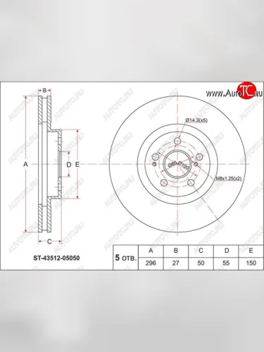 Диск тормозной SAT (передний, d 295) Toyota Avensis T250 седан дорестайлинг (2003-2006)