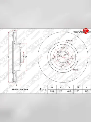 Диск тормозной SAT (передний, d 258) Toyota Vitz XP90 хэтчбэк 5 дв. дорестайлинг (2005-2007)