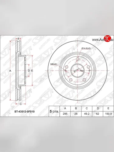 Диск тормозной SAT (передний, d 295) Toyota Corolla Verso Е120 (2001-2004)