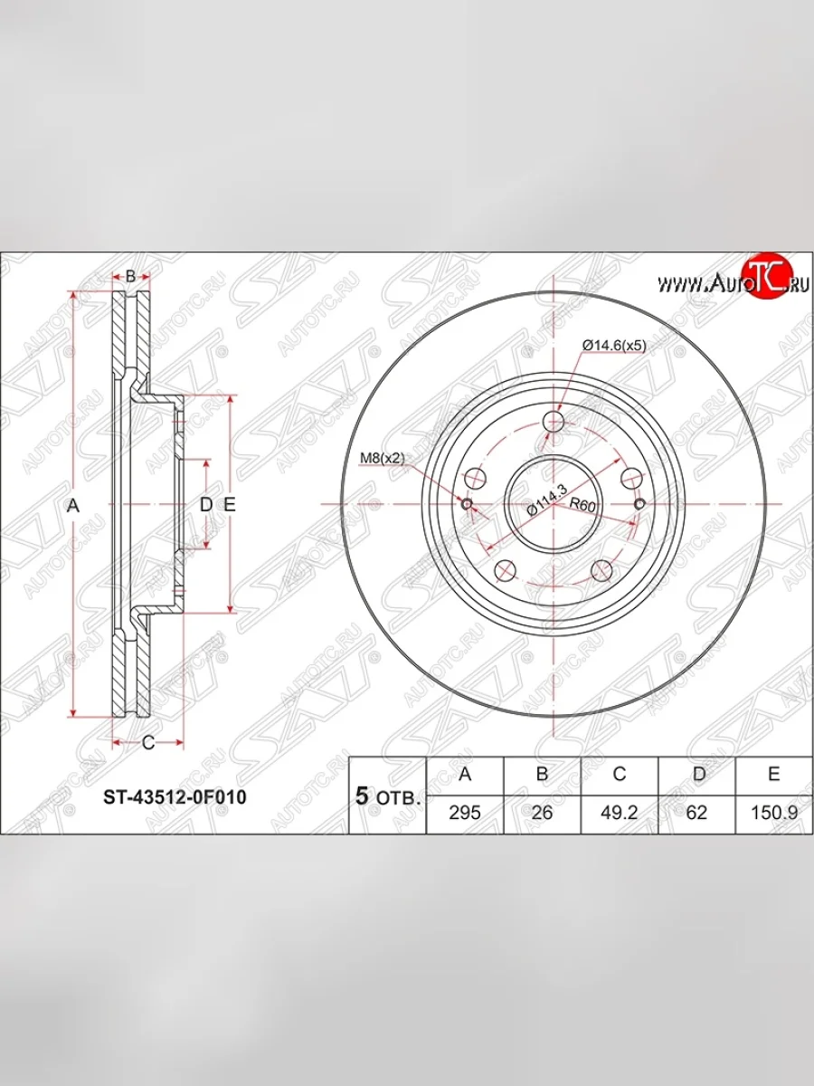 Диск тормозной SAT (передний, d 295) Toyota Corolla Verso Е120 (2001-2004)  в Керчи Республика Крым