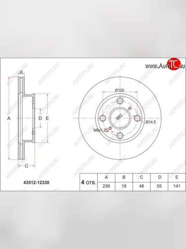 Диск тормозной SAT (передний, d 238) Toyota Corolla E100 седан (1991-2002)