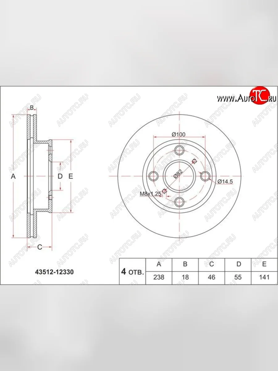 Диск тормозной SAT (передний, d 238) Toyota Corolla E100 седан (1991-2002)  в Керчи Республика Крым
