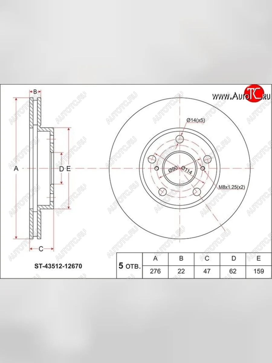 Диск тормозной SAT (передний, d 276) Toyota Corolla E150 седан дорестайлинг (2006-2010)  в Керчи Республика Крым
