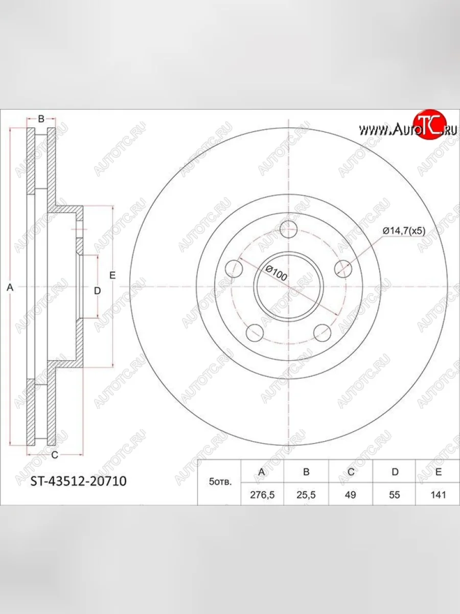 Диск тормозной SAT (передний, d 275) Toyota Allion T240 седан дорестайлинг (2001-2004)  в Керчи Республика Крым