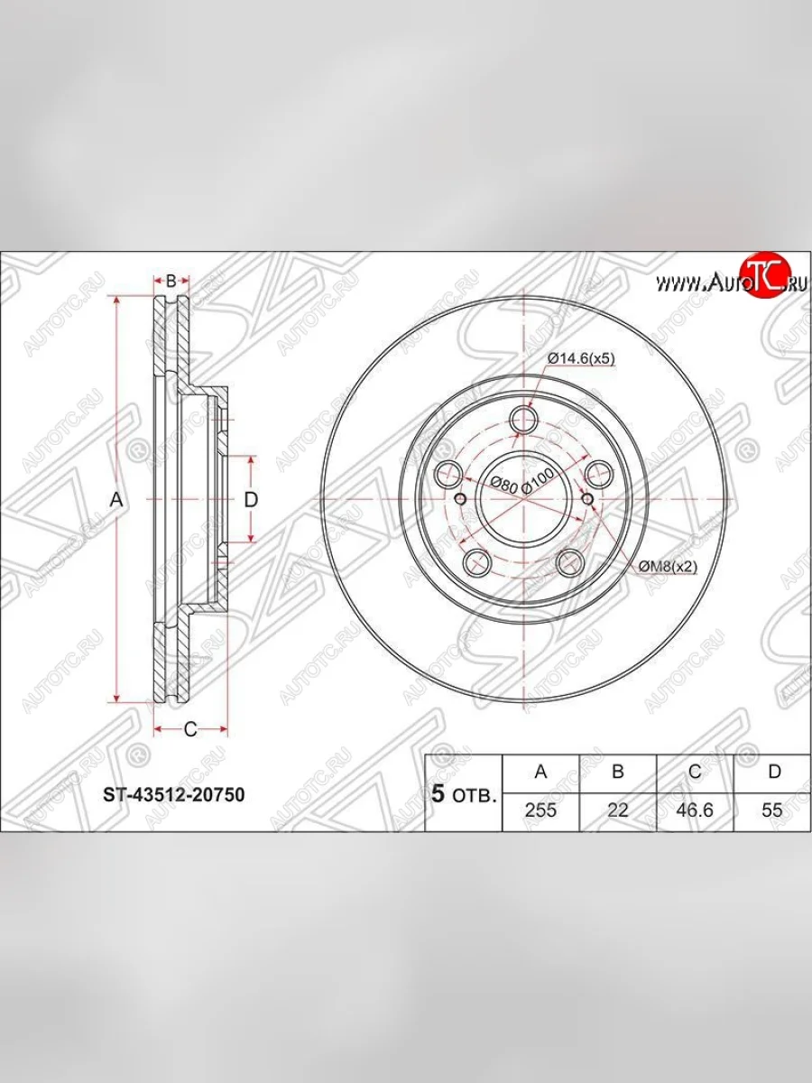 Диск тормозной SAT (передний, d 255) Toyota Allion T260 седан дорестайлинг (2007-2010)  в Перми Пермском крае