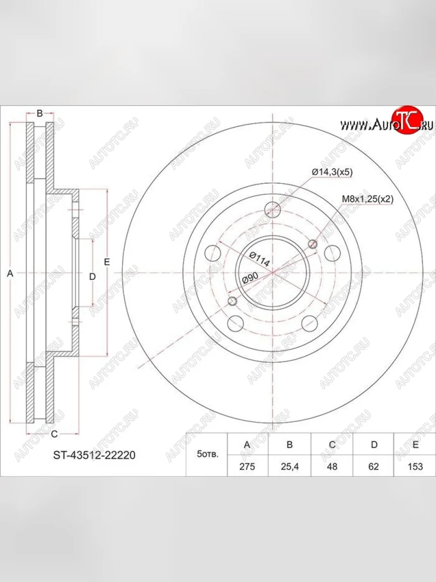 Диск тормозной SAT (передний, d 275) Toyota Mark 2 X110 седан дорестайлинг (2000-2002)  в Керчи Республика Крым