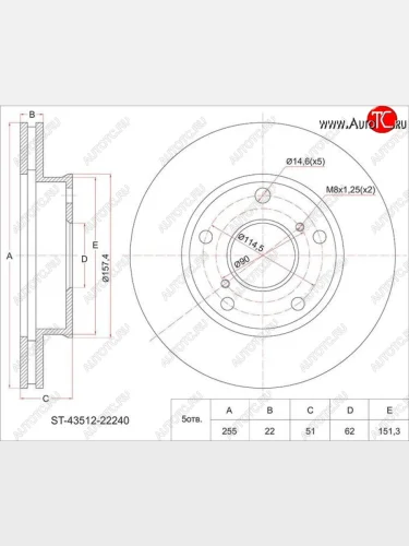 Диск тормозной SAT (передний, d 255) Toyota Mark 2 X110 седан дорестайлинг (2000-2002)