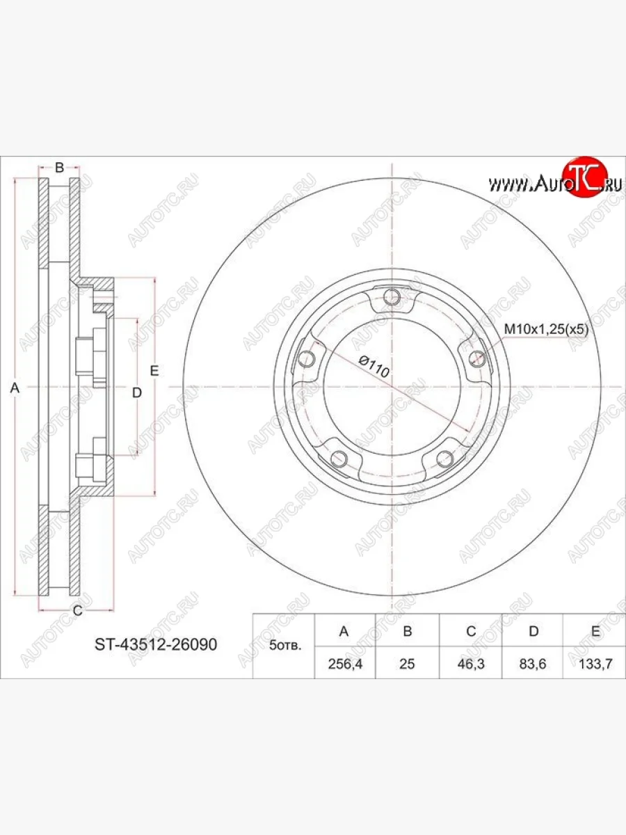 Диск тормозной SAT (передний, d 287) Toyota Hiace H100 минивэн дорестайлинг (Япония) (1989-1993)  в Керчи Республика Крым