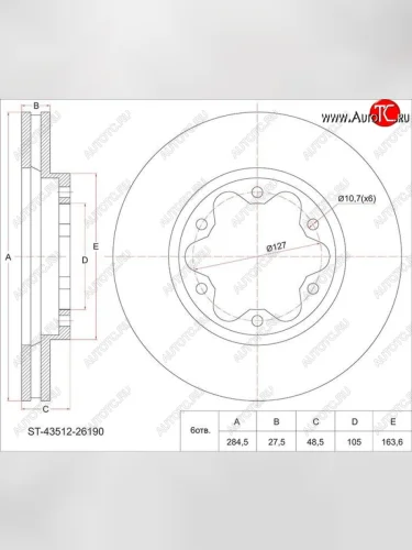 Диск тормозной SAT (передний, d 285) Toyota Hiace  H200 (2004-2017) минивэн (Япония) дорестайлинг , минивэн (Япония) 1-ый рестайлинг, минивэн (Япония) 2-ой рестайлинг, минивэн (Япония) 3-ий рестайлинг