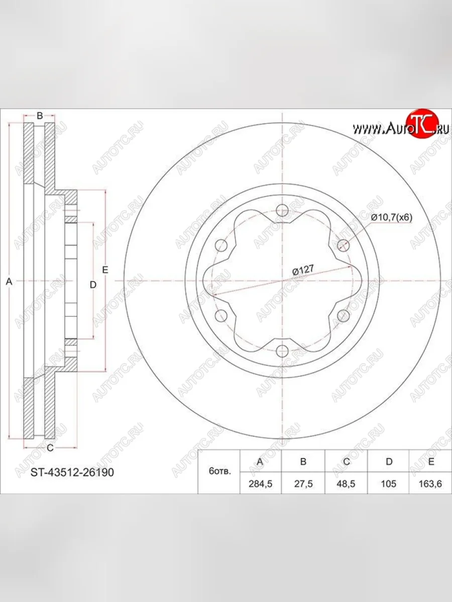 Диск тормозной SAT (передний, d 285) Toyota Hiace H200 минивэн (Япония) дорестайлинг  (2004-2007)  в Самаре Самарской области