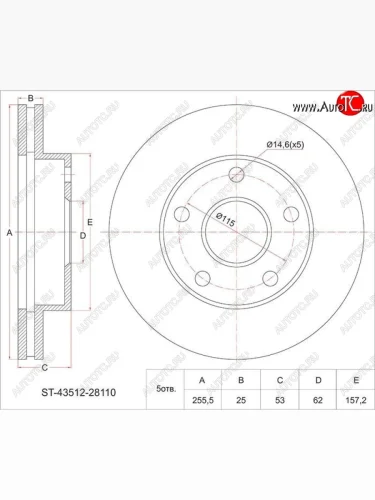 Диск тормозной SAT (передний, d 254.6) Toyota Estima Emina XR10, XR20 минивэн дорестайлинг (1992-1994)